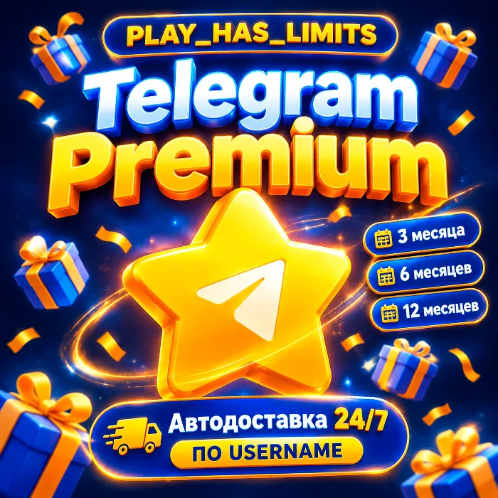TELEGRAM PREMIUM 3 · 6 · 12 месяцев подписки · Автодоставка 24 · 7
