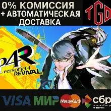 Persona 4: Revival-Premium Edition | Steam Россия со сменой региона+KZ+CIS+TR+CN