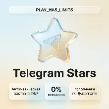 ⭐ Telegram Stars Fast gift - irongamers.ru