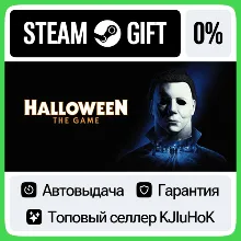 Halloween: The Game STEAM•RU АВТОВЫДАЧА