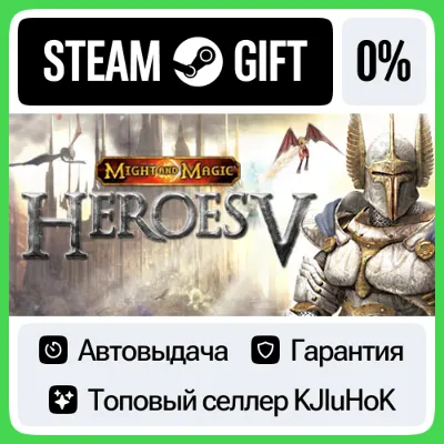 Heroes of Might & Magic V STEAM•RU АВТОВЫДАЧА - irongamers.ru