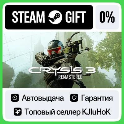 Crysis 3 Remastered STEAM•RU АВТОВЫДАЧА - irongamers.ru