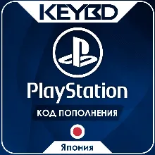 Playstation Network PSN · Япония 1100-10000 JPY