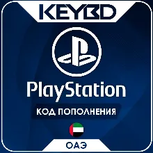 Playstation Network PSN · ОАЭ 10-120 USD