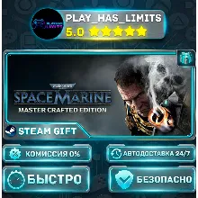 🎁Warhammer 40,000: Space Marine - Master Crafted Edition *RU/BY/UA/СНГ Steam Auto