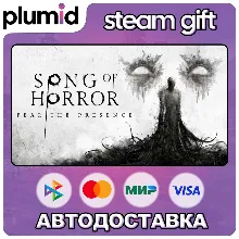 SONG OF HORROR COMPLETE EDITION Steam Gift / Россия + МИР / АВТО