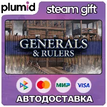 Generals & Rulers Steam Gift / Россия + МИР / АВТО