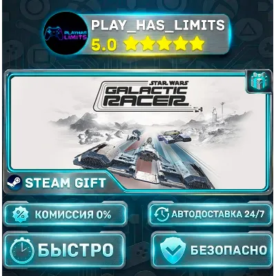 STAR WARS: Galactic Racer — Standard *UA/KZ/СНГ/TR/AR Steam Auto - irongamers.ru