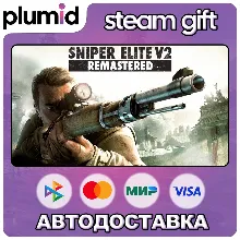 Sniper Elite V2 Remastered Steam Gift / Россия + МИР / АВТО