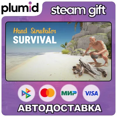 Hand Simulator: Survival Steam Gift / Россия + МИР / АВТО - irongamers.ru