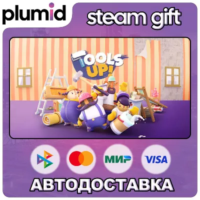 Tools Up! Steam Gift / МИР / АВТО - irongamers.ru