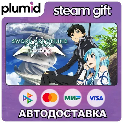Sword Art Online: Lost Song Steam Gift / WORLD / AUTO - irongamers.ru
