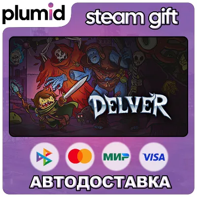 Delver Steam Gift / Россия + МИР / АВТО - irongamers.ru