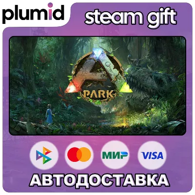 ARK Park Tek Edition (Cosmetic Outfit x 2, Dino Skin x 1) Steam Gift / Россия + МИР / - irongamers.ru