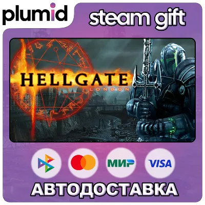 HELLGATE: London Steam Gift / Россия + МИР / АВТО