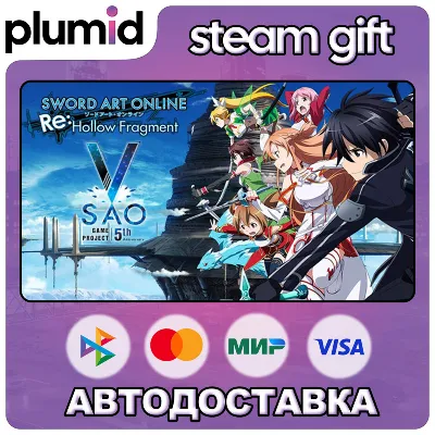 Sword Art Online Re: Hollow Fragment Steam Gift / WORLD / AUTO