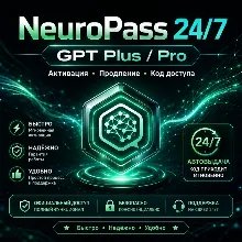 ChatGPT Go / Plus / Pro — подписка 1 месяц, продление, активация 24/7