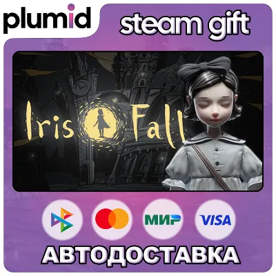 Iris.Fall Steam Gift / Россия + МИР / АВТО - irongamers.ru