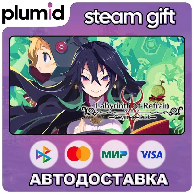Labyrinth of Refrain: Coven of Dusk Steam Gift / Россия + МИР / АВТО - irongamers.ru