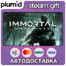 Immortal: Unchained Steam Gift / Россия + МИР / АВТО