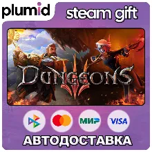 Dungeons 3 Steam Gift / Россия + МИР / АВТО