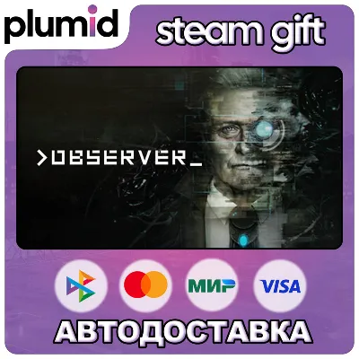 >observer Steam Gift / МИР / АВТО - irongamers.ru
