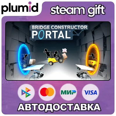 Bridge Constructor Portal Steam Gift / Россия + МИР / АВТО - irongamers.ru