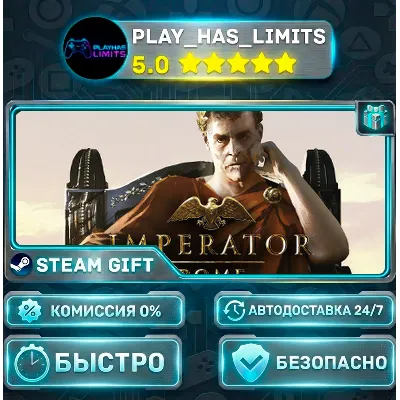 Imperator: Rome *RU/BY/UA/СНГ Steam Auto - irongamers.ru