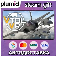VTOL VR Steam Gift / Россия + МИР / АВТО