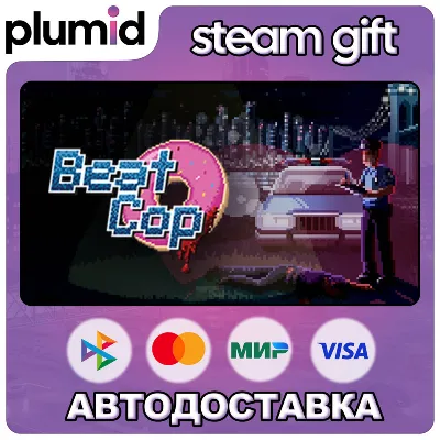 Beat Cop Steam Gift / Россия + МИР / АВТО - irongamers.ru
