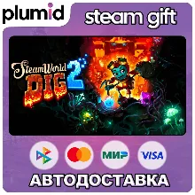 SteamWorld Dig 2 Steam Gift / Россия + МИР / АВТО