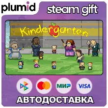 Kindergarten Steam Gift / Россия + МИР / АВТО