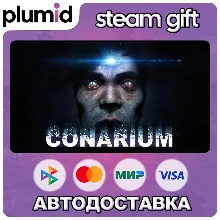 Conarium Steam Gift / Россия + МИР / АВТО