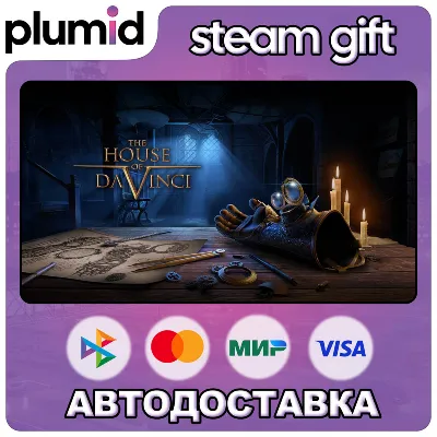 The House of Da Vinci Steam Gift / Россия + МИР / АВТО - irongamers.ru