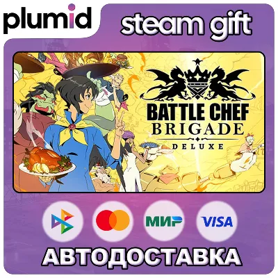 Battle Chef Brigade Deluxe Steam Gift / Россия + МИР / АВТО - irongamers.ru
