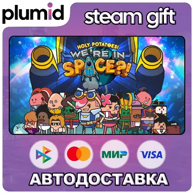 Holy Potatoes! We’re in Space?! Steam Gift / Россия + МИР / АВТО - irongamers.ru