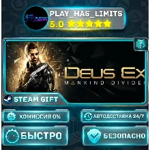 Deus Ex: Mankind Divided — Standard *RU/BY/UA/СНГ Steam Auto