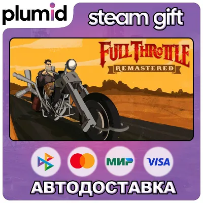 Full Throttle Remastered Steam Gift / Россия + МИР / АВТО - irongamers.ru