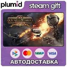 Guns of Icarus Alliance Steam Gift / Россия + МИР / АВТО