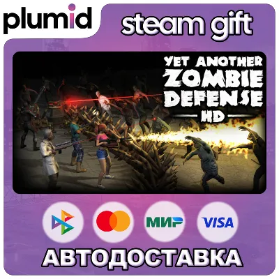 Yet Another Zombie Defense HD Steam Gift / Россия + МИР / АВТО
