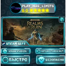 🎁Warhammer Age of Sigmar: Realms of Ruin — Ultimate *RU/BY/UA/СНГ Steam Auto
