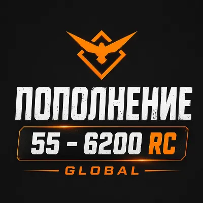 UNDAWN 55 - 6200 RC ДОНАТ | ГЛОБАЛЬНЫЙ ПОДАРОЧНАЯ КАРТА | АВТО - irongamers.ru