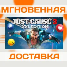 JUST CAUSE 3 XXL EDITION \ STEAM \ КЛЮЧ