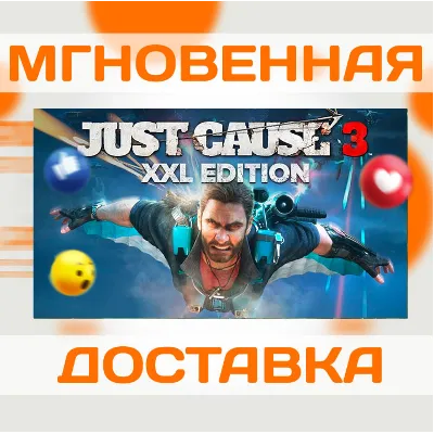 Just Cause 3 XXL Edition STEAM KEY RU+CIS - irongamers.ru