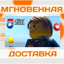 LEGO CITY UNDERCOVER \ STEAM \ КЛЮЧ