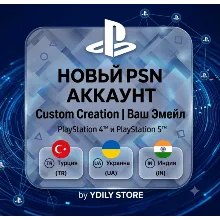 АККАУНТ PSN ДЛЯ ТУРЦИИ/ИНДИИ/США/УКРАИНЫ | ваша электронная почта