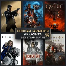 PRAGMATA DELUXE EDITION + GOTHIC 1 REMAKE и многое другое | Без STEAMGUARD