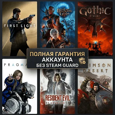 GOTHIC 1 REMAKE + Pragmata + Crimson Desert и многое другое | Без STEAMGUARD - irongamers.ru