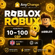 РОБЛОКС 10–100 GBP РОБУКС КОДЫ АКТИВАЦИИ ROBLOX ROBUX CODE [UK] | 24/7 АВТО ВЫДАЧА