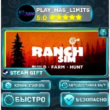 Ranch Simulator *RU/BY/UA/СНГ Steam Auto